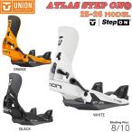 25-26 ユニオン アトラスステップオン UNION ATLAS SO スノーボード ビンディング バインディング 25-26-BD-UNI