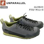 登山靴 アンパラレル Unparallel ロッ