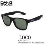  солнцезащитные очки мода спорт DANG SHADE Dan sheizLOCO BLACK SOFT X DARK GREEN GRAY POLARIZED LENS Logo 