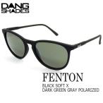 サングラス ファッション スポーツ DANG SHADE ダンシェイズ FENTON BLACK SOFT X DARK GREEN GRAY POLARIZED フェントン