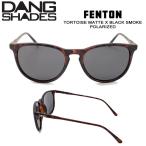 サングラス ファッション スポーツ DANG SHADE ダンシェイズ FENTON TORTOISE MATTE X BLACK SMOKE POLARIZED フェントン