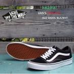 VANS オールドスクール スニーカー スケシュー VANS USモデル OLD SKOOL BLK/WHT バンズ ヴァンズ vn000d3hy28