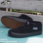 VANS スニーカー ハーフキャブ スケシュー VANS USモデル HALF CAB BLK/BLK スウェード バンズ ヴァンズ vn000dz3bka