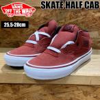 バンズ ハーフキャブ VANS SKATE HALF CAB BRICK/BLACK ヴァンズ スケートハーフキャブ VN0A5FCDYW9 US企画品