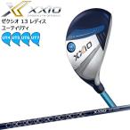  XXIO 13 голубой служебная программа Dunlop Dunlop XXI13 MP1300 карбоновый вал 