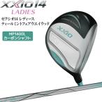 ゼクシオ14 レディース ティールミント フェアウエイ