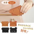  card-case lady's purse Mini purse skimming prevention leather cow leather .... credit card magnetism prevention coin case card inserting that day shipping bag-cp101