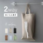  чехол для салфеток подвешивание ниже машина модный чехол для салфеток орнамент чехол для салфеток PU кожа автомобильный чехол для салфеток 2way tbb-tc