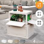 収納ボックス 折りたたみ 5面開閉 収納ケース キャスター付き 大容量 27L〜82L アウトドア収納 フタ付き 押入れ収納 積み重ね 衣装収納 小物 ボックス 組立簡単