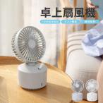 ミスト機能付き 卓上扇風機 ハンディファン 静音 風量調整  usb 充電 ミニ扇風機  ポータブル 携帯 コンパクト 軽量 熱中症対策 6ヶ月保証 xr-df217