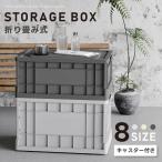  место хранения box контейнер box складной с роликами . крышка имеется кейс для хранения уличный большая вместимость шкаф для хранения в машине накладывающийся костюм box для бытового использования автомобильный место хранения предотвращение бедствий товары 