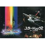 [ фильм проспект ][ Star * Trek ] серии 8 шт. комплект by Movie * вентилятор z