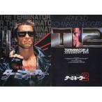 [ фильм проспект ][ Terminator ] серии (a-norudo*shuwarutsenega-, Christian * вуаль )4 шт. комплект 