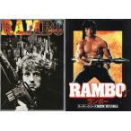 [ фильм проспект ][ Rimbaud 1*2*3]( порог двери Bester * старт заем )3 шт. комплект 