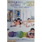 [ фильм постер ( иностранного производства * не использовался товар )][.. видеть . разряд 25 час Your Place of Mine] Hong Kong версия театр для постер | Tony * Leon & Vivian * Hsu 