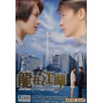 [ фильм постер ( иностранного производства * не использовался товар ) очень большой версия!][ ультра битва A True Mob Story] Hong Kong версия театр для постер | Anne ti*lau&jiji*ryon