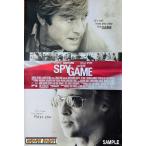 [ фильм постер ][ Spy * игра ] американская версия театр для фильм постер | Robert * красный Ford,b Lad *pito( иностранного производства * не использовался товар )