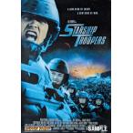 [ фильм постер ][ Star sip*tu LOOPER z] американская версия оригинал театр для фильм постер ( иностранного производства * не использовался товар )