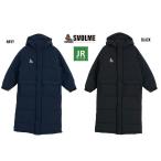 SVOLME スボルメ ジュニア Jr発熱中綿ベンチコート 25AW 1253-50804 防風 防寒 SVOLME ベンチコート 送料無料 MOW-SPORTS