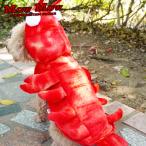 犬 服 犬服 犬の服 秋冬 mowmow きぐるみ コスプレ かわいい 大型犬用 ロブスター 大きいサイズ お散歩 dog-ogt0006