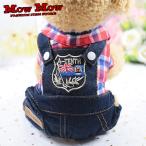犬服 ペット服 ペット用品 秋冬 ワンピース mowmow ワンピース シャツ つなぎ チェック かわいい おしゃれ dop0022