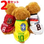 犬服 ペット服 ペット用品 夏用 mowmow サッカー ユニフォーム ワールドカップ タンクトップ Tシャツ おしゃれ インスタ映え dt0002