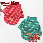 犬 服 犬服 犬の服 mowmow 春夏  Ｔシャツ シャツ つなぎ  かわいい おしゃれ ボーダー 薄手 dts0026