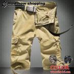 ハーフパンツ メンズ ショートパンツ カーゴパンツ チノパンツ アメカジ hp0005