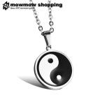 ネックレス メンズ 陰陽 レディース チタンネックレス おしゃれ カジュアル ストリート ta-necm0010