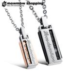 ペアネックレス メンズ レディース ネックレス チタン ペアアクセサリー ペアルック ta-necm0014