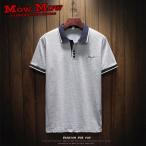 ゴルフウェア ポロシャツ POLO ゴルフシャツ メンズ シンプル 半袖 ta-pmmix0043