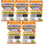 ワイズ 天井埋込型エアコンフィルター 60×60cm 5枚入×5個セット EC-003