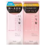 【メール便発送】いち