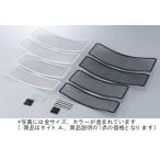 активный Army z раунд для core защита (119×327mm) черный (1350014)