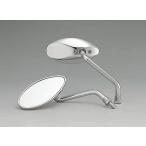 キジマ ミニスレンダーミラー メッキ