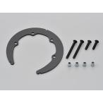  Daytona GIVI бак блокировка специальный марка машины другой Attachment /BF31 (97508)