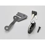  Daytona шлем блокировка держатель SV650/SV650X (49693)