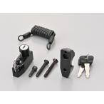  Daytona шлем держатель главный цилиндр зажим модель / зеркало держатель нет (63076)