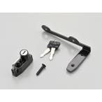 デイトナ ヘルメットホルダー CB1000F/SC94 (62589)