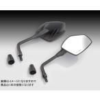 キタコ GPRミラー（TYPE-3）（M10）