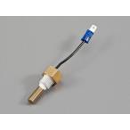  Daytona RZ250/RZ350 Thermo сенсор (73850)