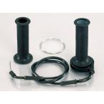  Kitaco мульти- высокий дроссель SET 750mm/ черный /901-0550750