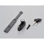  Daytona шлем блокировка держатель CBR400R/400X (92641)