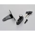  Daytona шлем блокировка держатель CB650R/CBR650R (92642)