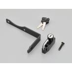  Daytona шлем блокировка держатель DAX125/8BL- JB04 (92651)