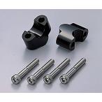  Hurricane руль UP проставка *H25 BK /HB0624B