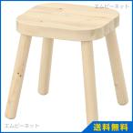 IKEA イケア 子ども用スツール FLISAT フリサット 24x24x28 cm 002.967.80