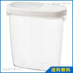 IKEA イケア 乾燥食品用容器 ふた付き 透明 ホワイト IKEA 365+ 1.3 l 101.340.23
