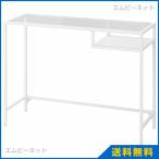 IKEA イケア ラップトップテーブル ホワイト ガラス VITTSJO ヴィットショー 100x36 cm 103.034.45