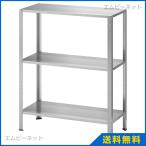 IKEA イケア シェルフユニット 室内 屋外用 HYLLIS ヒュッリス 60x27x74 cm 104.283.27